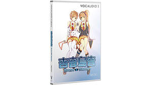 ヤマハからVOCALOID初の双子の女子高生の歌声ライブラリ「杏音鳥音（アノンカノン）」登場