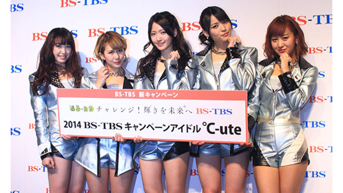 イベントレポート】℃-ute、BS-TBSキャンペーンアイドルに任命。岡井「髪の毛の色をいつも以上に落として、真面目に」 | BARKS