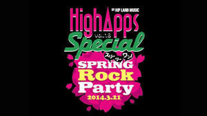 ＜HighApps Vol.18 SPECIAL!!＞、追加出演発表にgroup_inou、HALFBY