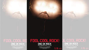 ONE OK ROCK、初のドキュメンタリー映画公開決定 “世界を熱狂させる”その理由