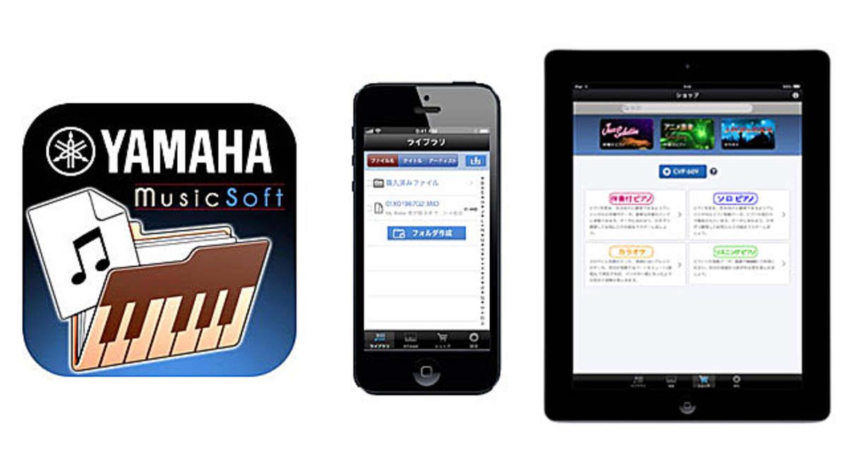 Iphone Ipadで曲データの購入から楽器への転送まで一元化 ヤマハのiosアプリ Musicsoft Manager V2 1 リリース 好きな曲の練習 演奏をより手軽に Barks