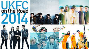 ＜UKFC on the Road 2014＞、大阪・名古屋・仙台も