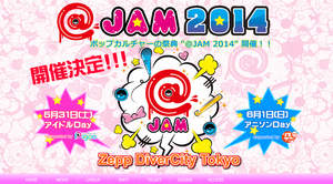 ＜@JAM 2014＞アイドルDay第3弾出演者にでんぱ組.inc、GEM、LinQ