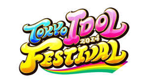 TOKYO IDOL FESTIVAL 2014、第1弾38組が発表。O-EASTでプレライブも決定