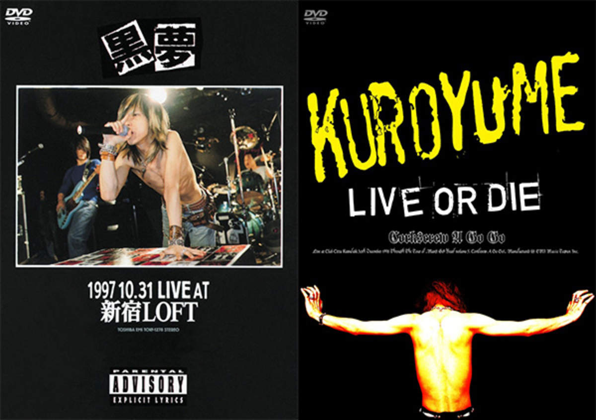 貴重盤 レコード 黒夢 1997.10.31 Live At 新宿Loft 清春 - 邦楽