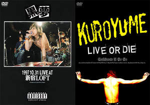 黒夢、『1997.10.31 LIVE at 新宿LOFT』『LIVE OR DIE CORKSCREW A GO GO』がBlu-ray化