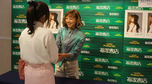 AAA・伊藤千晃、写真集イベントにファン800人。「かわいい！」「顔小さい！！」「手がすごいやわらかかった！」