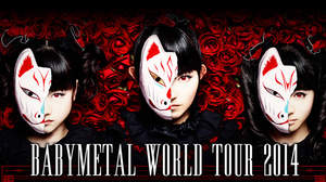 BABYMETAL、日本公演を含むワールドツアー日程発表