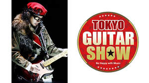 ＜TOKYO GUITAR SHOW 2014＞、Ken（L'Arc～en～Ciel）がギター＆アンプに関する質問に答えるイベントの詳細発表