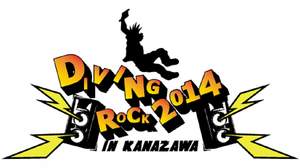 金沢ライブサーキット＜DIVING ROCK in KANAZAWA＞第一弾出演アーティスト発表