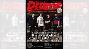 9mm Parabellum Bullet、『リズム＆ドラム・マガジン』表紙に史上初バンドメンバー全員で登場