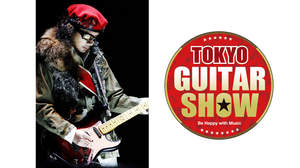 ＜TOKYO GUITAR SHOW 2014＞、その衝撃的サウンドの秘密を解き明かすトークイベントに出演するKenからのメッセージが到着