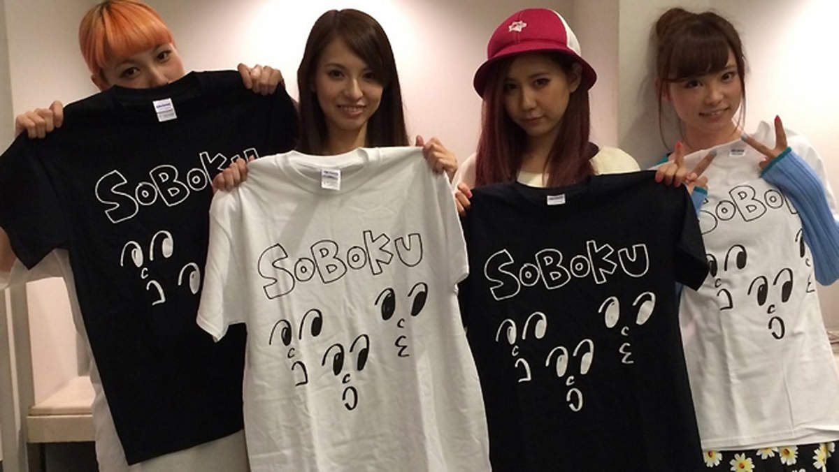 Scandal メンバー手描きオリジナルｔシャツに ソ ボ ク Barks