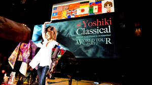 【ライブレポート】YOSHIKI、＜Yoshiki Classical World Tour Part 1＞ファイナルでは「大阪で生まれた女」をプレイ