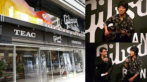 Gibson Brandsが世界初の一般向けショールーム「Gibson Brands Showroom TOKYO」オープン、発表会には山崎まさよしが登場