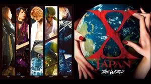 【CDレビュー】X JAPAN、狂気と感動のベストアルバム『THE WORLD～X JAPAN 初の全世界ベスト～』