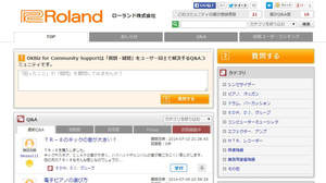 ローランド、ユーザーの質問・疑問が解決できるサポート・コミュニティを開設