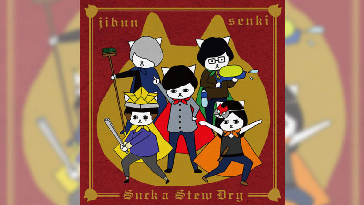 Suck a Stew Dry、新作『ジブンセンキ』携えインストアツアー開催 | BARKS