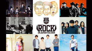 ＜ROCK IN JAPAN FESTIVAL 2014＞、ＷＯＷＯＷが現地より生放送する2週目のアーティストを発表