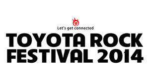 愛知の無料フェス＜TOYOTA ROCK FESTIVAL 2014＞、YOUR SONG IS GOOD、快速東京ら計8組が追加発表