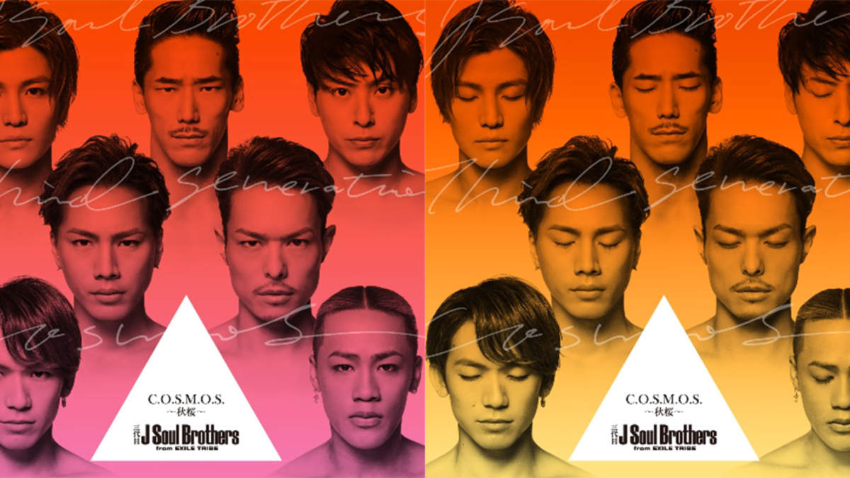 三代目J Soul Brothers、新曲「C.O.S.M.O.S. ～秋桜～」ミュージックビデオは「三代目史上、一番美しい」 | BARKS