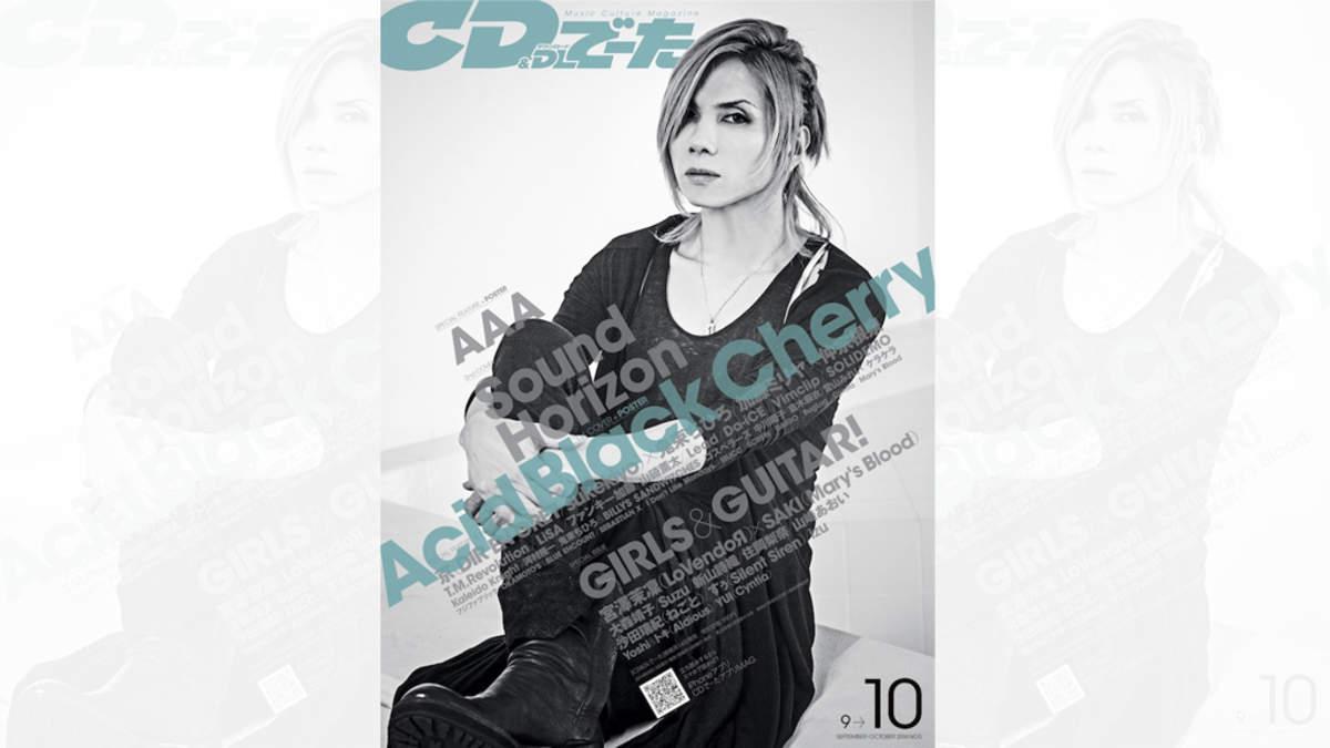 Acid Black Cherry、4年ぶりにCDでーたの表紙に | BARKS