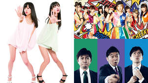 ＜JAPAN POP CULTURE CARNIVAL 2014 in MATSUDO＞、追加出演発表にチキパ、ななのん、アナサー男子3人衆