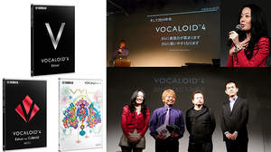 「VOCALOID4」登場、唸るような歌声表現＆歌声のブレンドで表現力アップ、発表会には巡音ルカの浅川悠が登場