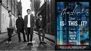 The fin.、自主企画第2回目をYogee New Waves迎え開催
