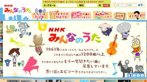 AKB48が歌う「履物と傘の物語」がNHK『みんなのうた』に