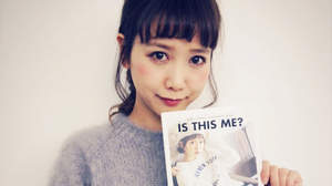 田中里奈、最新コーディネートブック『IS THIS ME?』発売