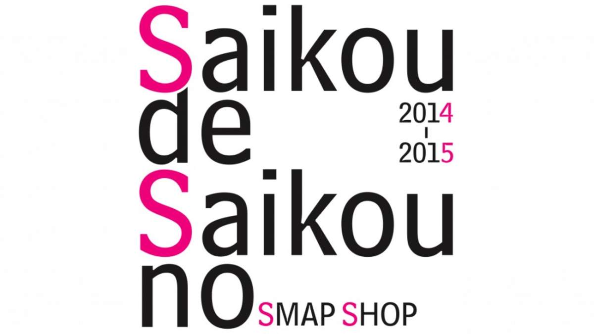 SMAP SHOPオープン。恒例のショップテーマは☆Taku Takahashi | BARKS