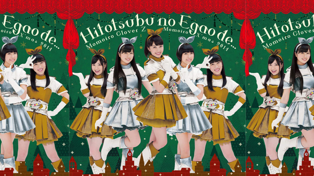 Amazon.co.jp: 夏S 2018 ももクロトリビュート~みんなで10周年を