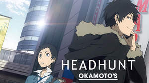 OKAMOTO'S「HEADHUNT」は、「デュラララ!!×2 承」完全書き下ろし