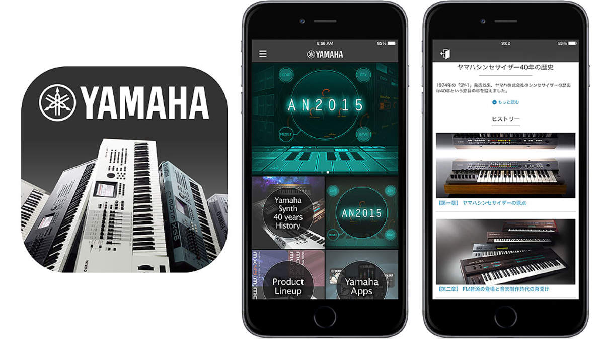 ヤマハから強力なアナログシンセサウンドが楽しめるiOS用シンセサイザーアプリ「Yamaha Synth Book」登場 | BARKS