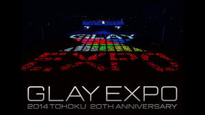 ＜GLAY EXPO＞での「疾走れ！ミライ」ライブ映像が先行配信へ