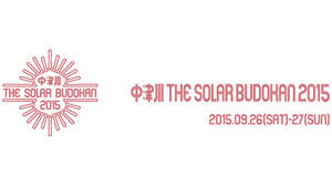 ＜中津川 THE SOLAR BUDOKAN 2015＞、9月26日＋27日に2DAYS開催決定