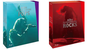 aiko、ライブBD/DVD『POPS』＆『ROCKS』のジャケ写、収録内容発表