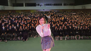 大原櫻子、八千代松陰学園に登場。全校生徒2000人が熱狂