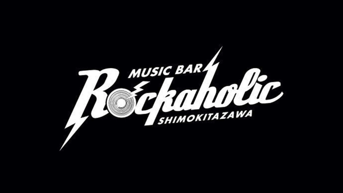 渋谷のロック バー Rockaholic が2号店を下北沢にオープン Barks