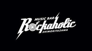 渋谷のロック・バー「ROCKAHOLIC」が2号店を下北沢にオープン