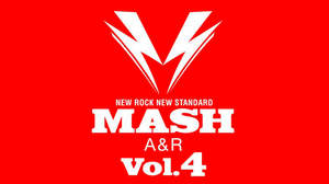 応募数が激増中！MASH A&R、2月度のマンスリーアーティスト発表
