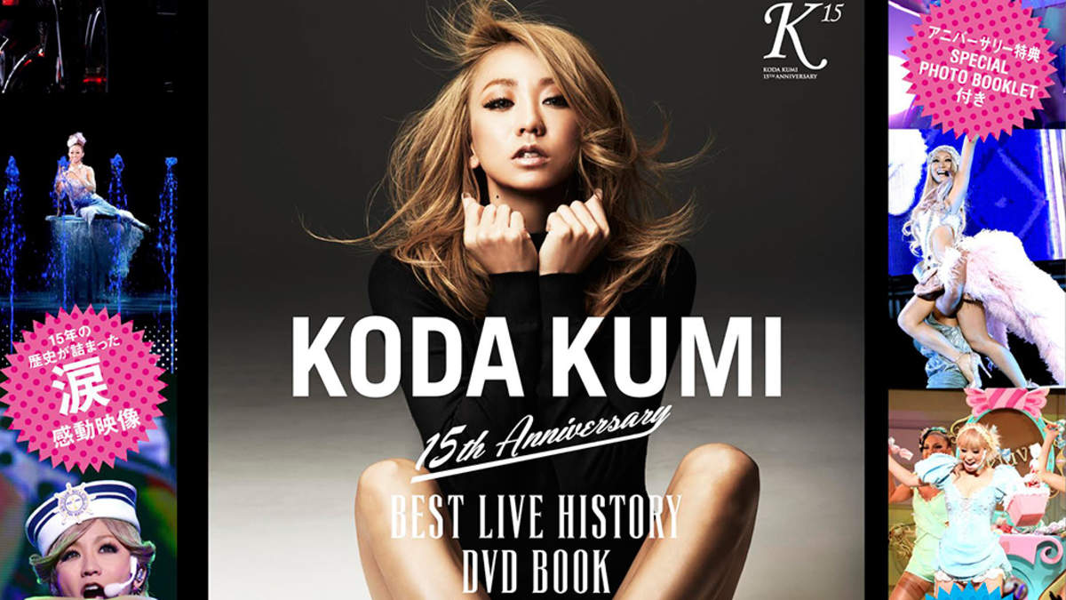 倖田來未、『KODA KUMI 15th Anniversary BEST LIVE HISTORY DVD BOOK』が楽天で1位 | BARKS