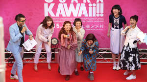 【イベントレポート】＜OSAKA KAWAii!!＞、大阪アメリカ村をKAWAii!!に染め上げる