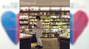 flumpool、『FOUR ROOMS』ジャケット写真＋特典内容詳細を公開