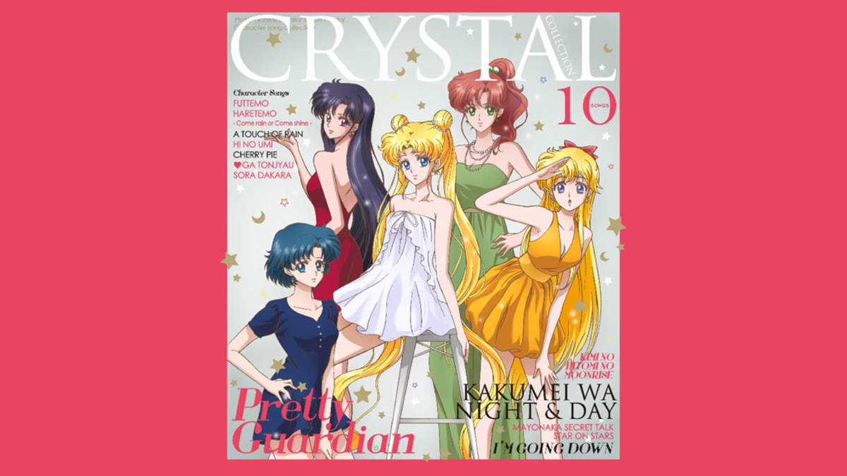 美少女戦士セーラームーンCrystal キャラクター音楽集 販促
