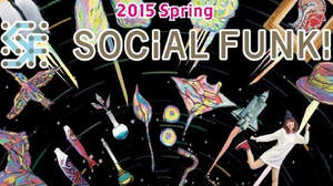 臓器移植×クラブイベント＜SOCiAL FUNK!＞に、DE DE MOUSE、SWING-O、AFRA、UQiYOら出演。