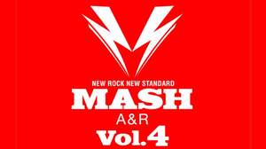 MASH A&R、＜MASH FIGHT!＞夏のセミファイナル詳細発表＆3月度のマンスリーアーティスト発表
