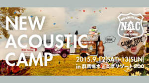 OAU主催フェス＜New Acoustic Camp＞、第一弾発表でチャットモンチー、浅井健一、宇崎竜童ら初登場の面々。