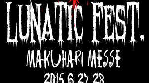 今日のバズ「 #LUNATIC FEST 」